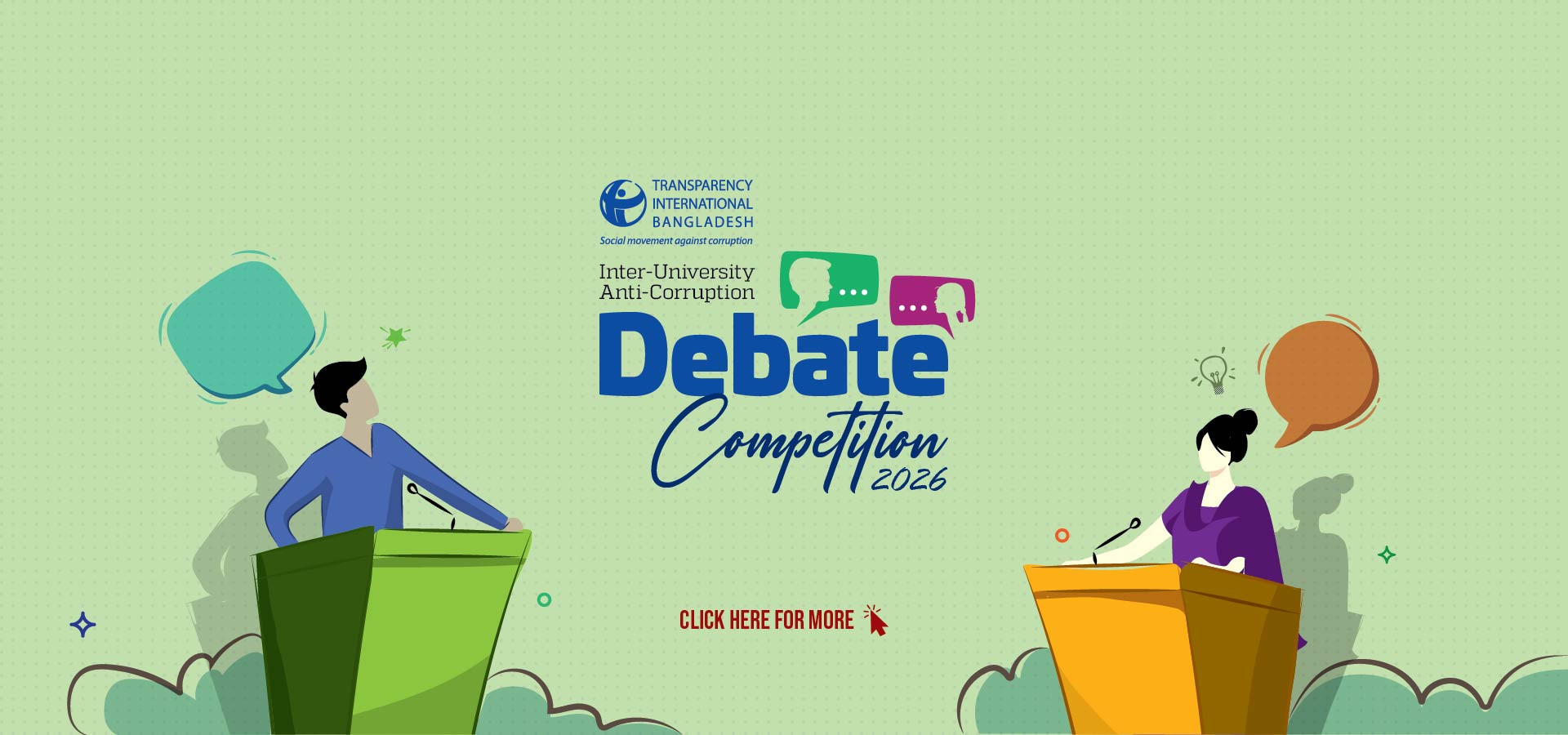 inter-university anticorruption debate competition